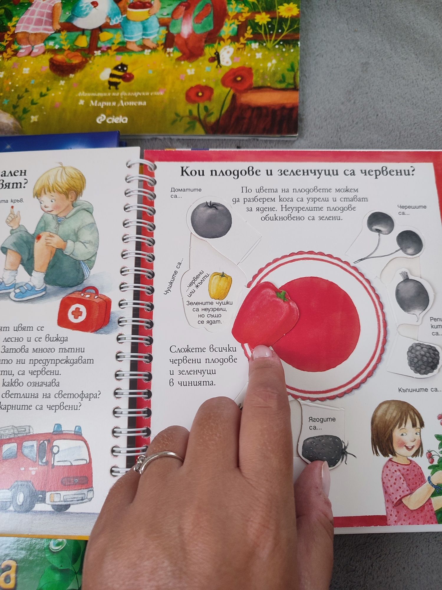 Детски книжки 3 броя