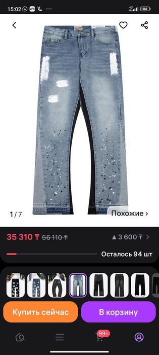 Продам Джинсы новые