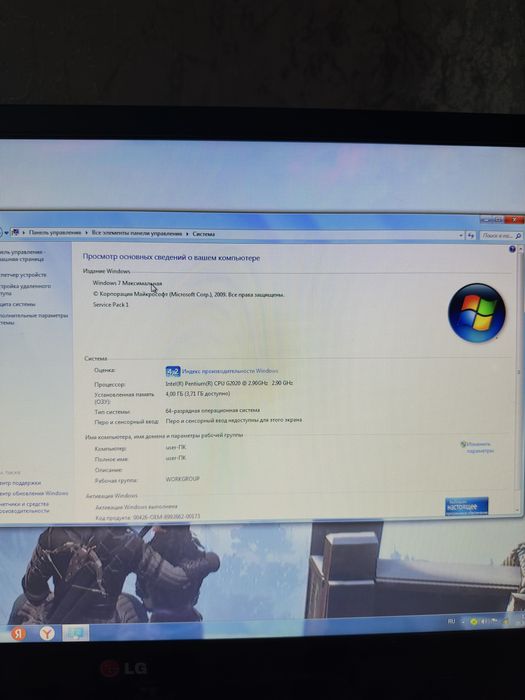 ПК windows 7 максимальная в хорошем состоянии