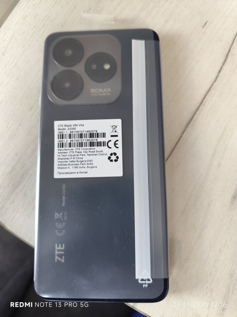 ZTE Blade V60 Vita