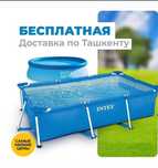 Basseyn intex бассейн интекс basseyn бассейн бассен bassen