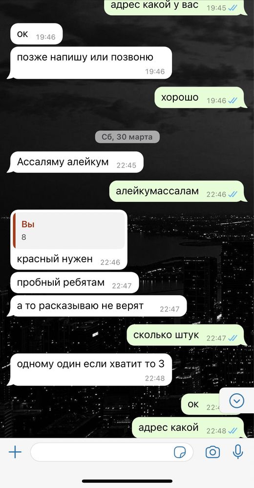 Возбудитель таблетки для мужчин