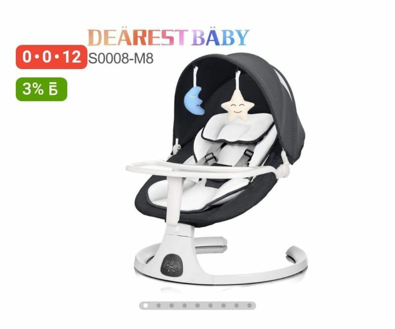 Продам Шезлонг детский