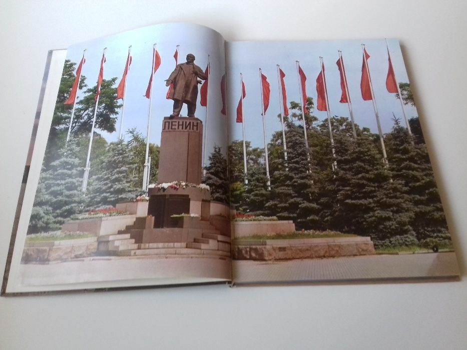 В краю Тихого Дона. Фотоальбом времен СССР. Издание 1981 года