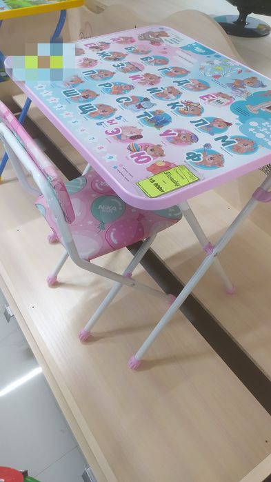 Сол и стульчик детский.