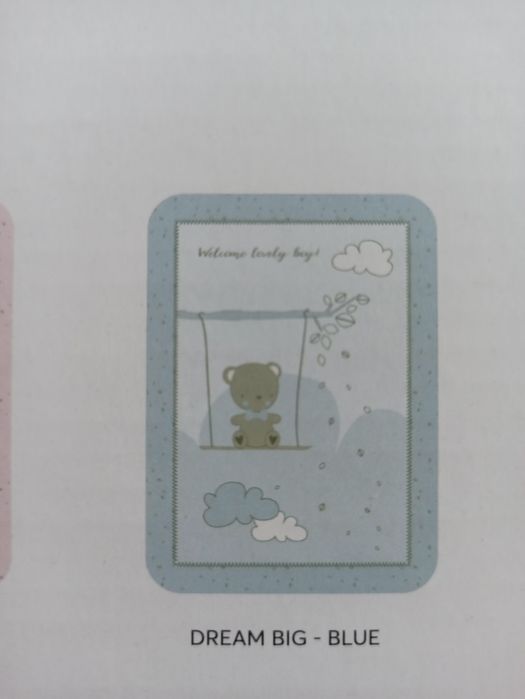 Меко бебешко одеало, одеяло полар