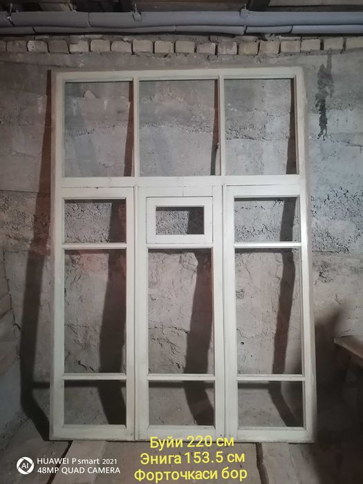 Дераза ромлар кесакиси йук хар бирини нархи алохида