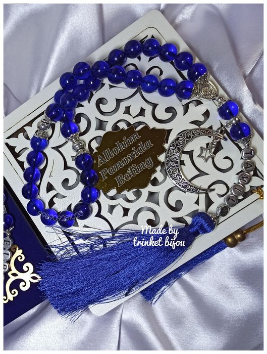 Тасбех (четки) именной в шкатулке (подарочная упаковка в комлекте).