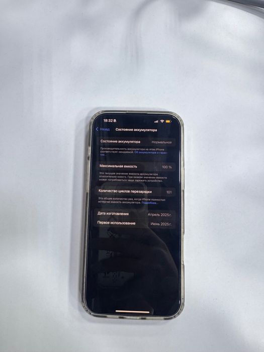 IPhone 16 Pro Max 256 Gb