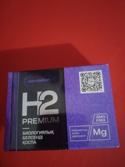 Магний водород H2 Premium