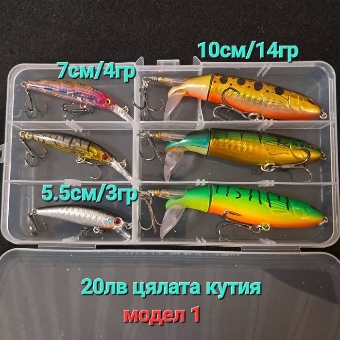 Нова колекция! Воблери, блесни, клатушки  примамки за спининг риболов