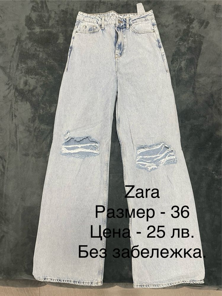 Дънки и панталони