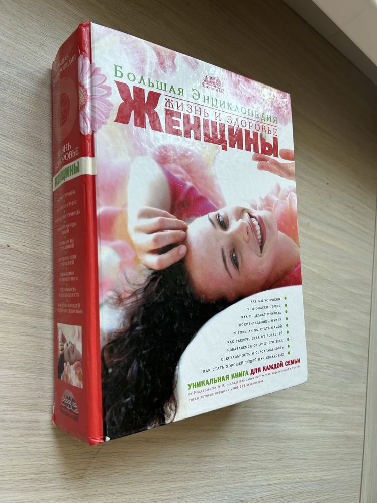 Продам книги