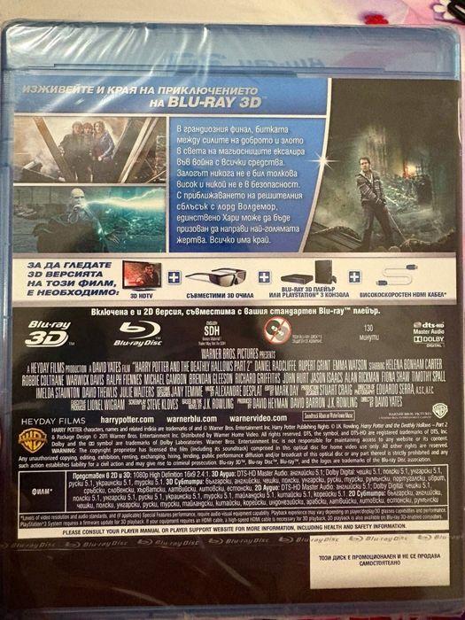 Blu-ray. Във фабричен целофан.10лв./бр. Има включвни 2д версии.