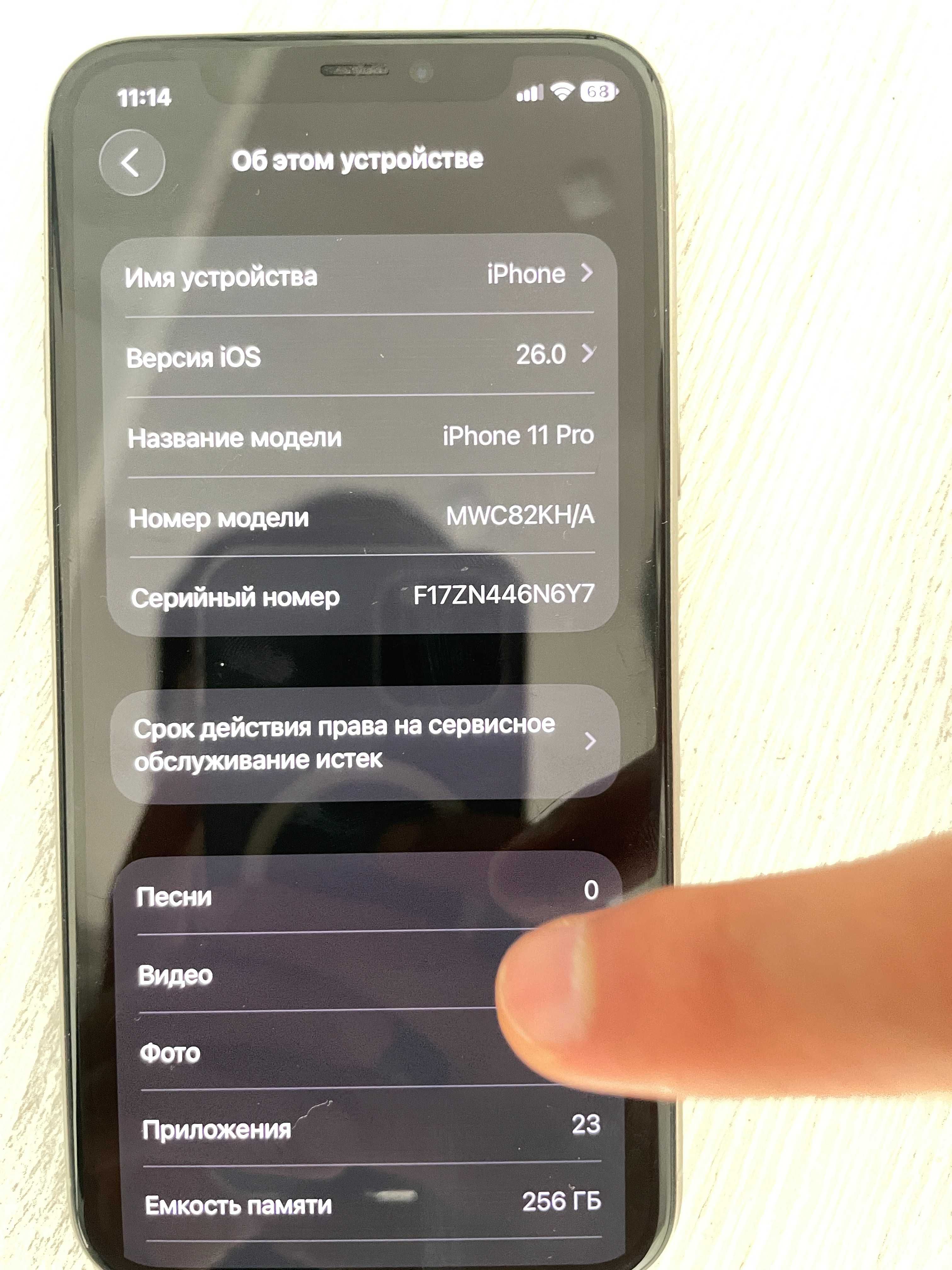 Iphone 11 pro 256 gb
