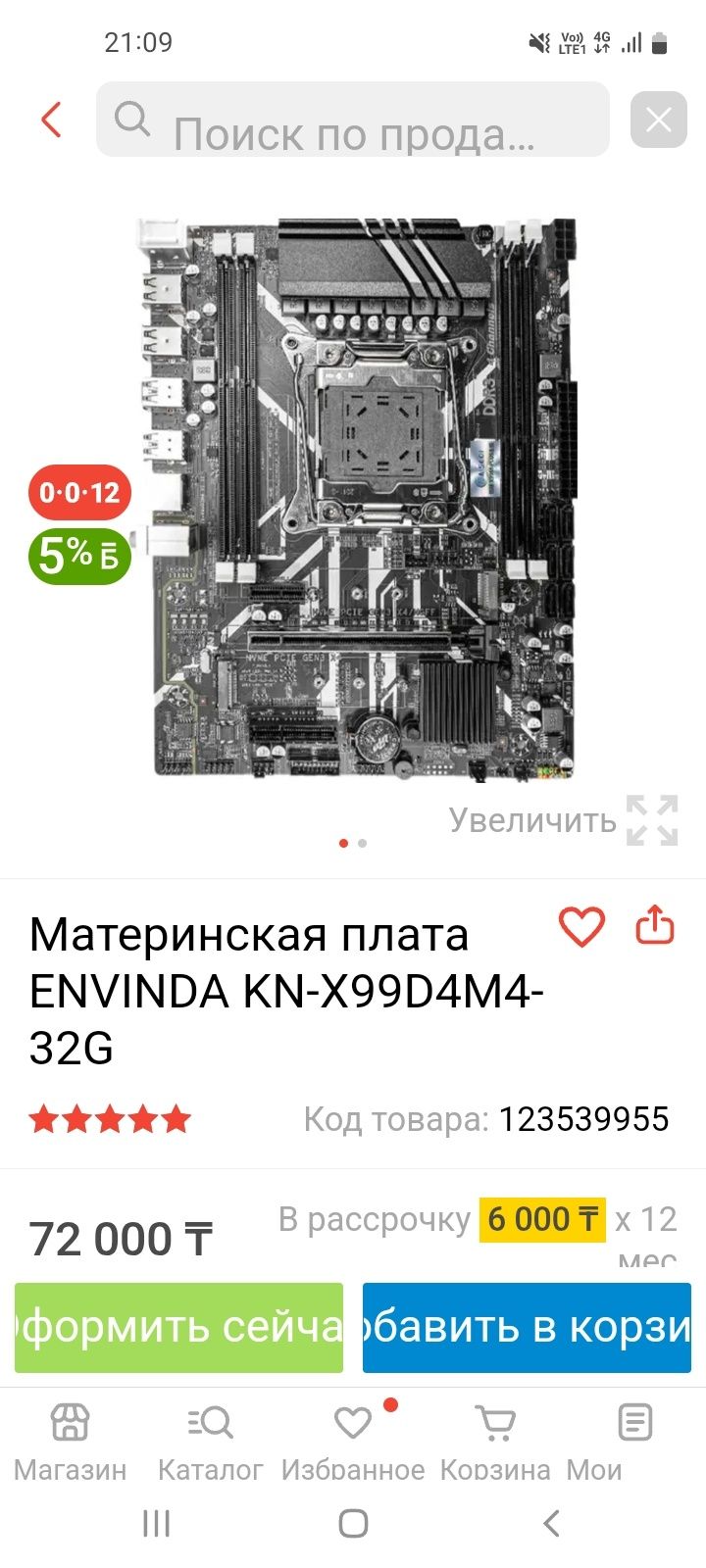 GTX 1660Ti .  Продам. Новая.