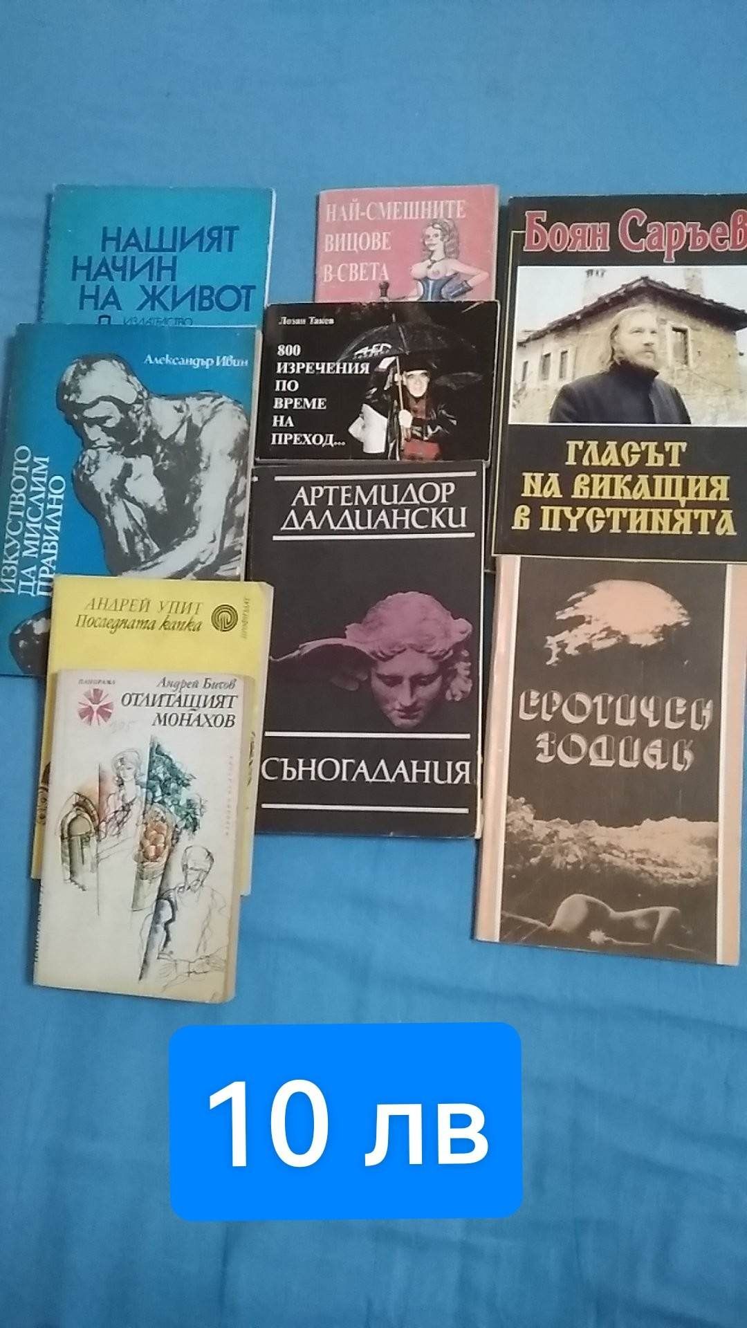 Лот книги, цена в коментар