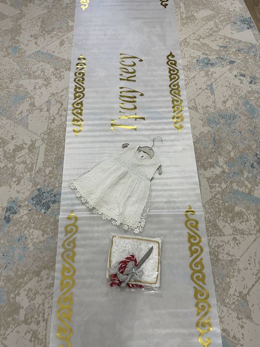 Комплект для тусау кесер для девочки