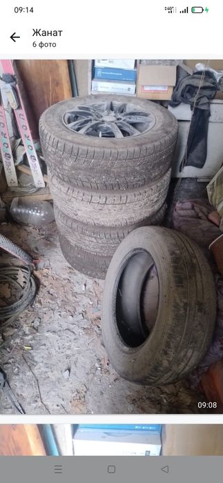 Автошыными,с дисками