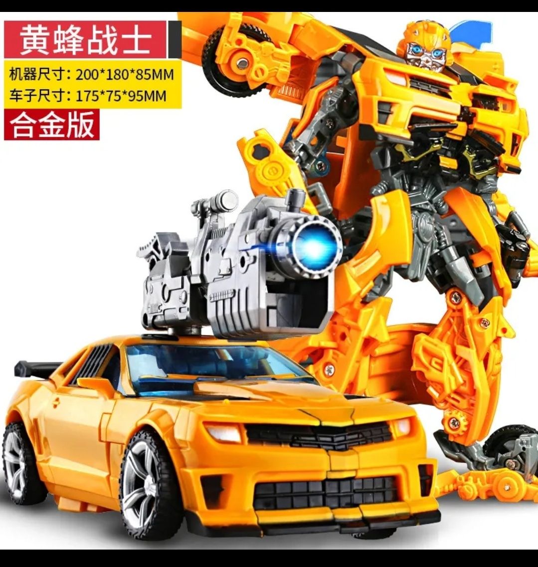 Figurina Tranaformers Bumblebee