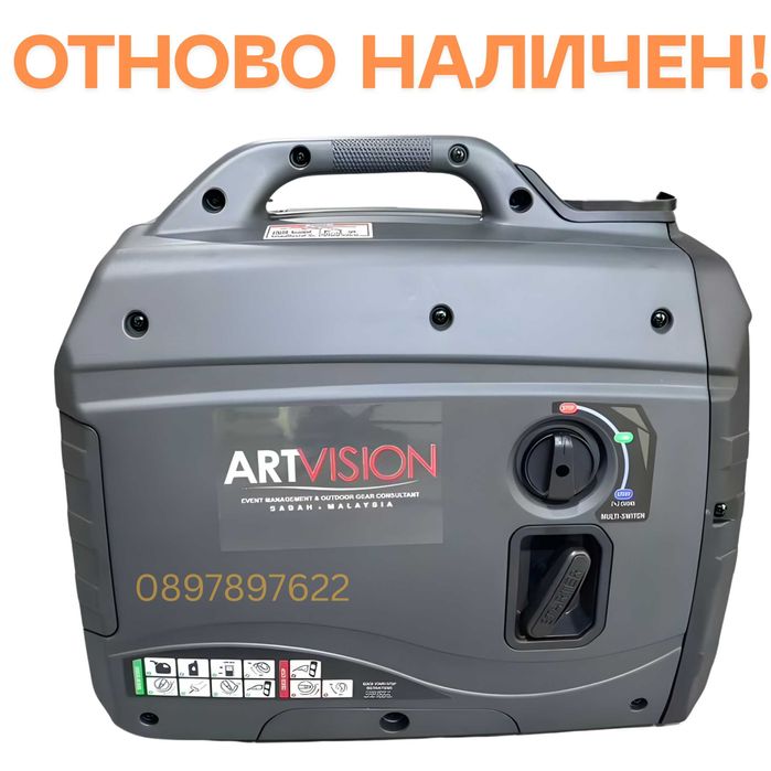 Инверторен Генератор 3.5 kW - Мощен, Здрав, Подвижен (21kg) | НАЛИЧЕН
