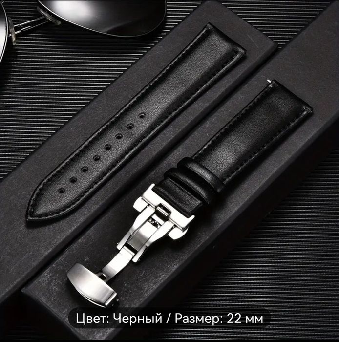 Ремень для наручные часы