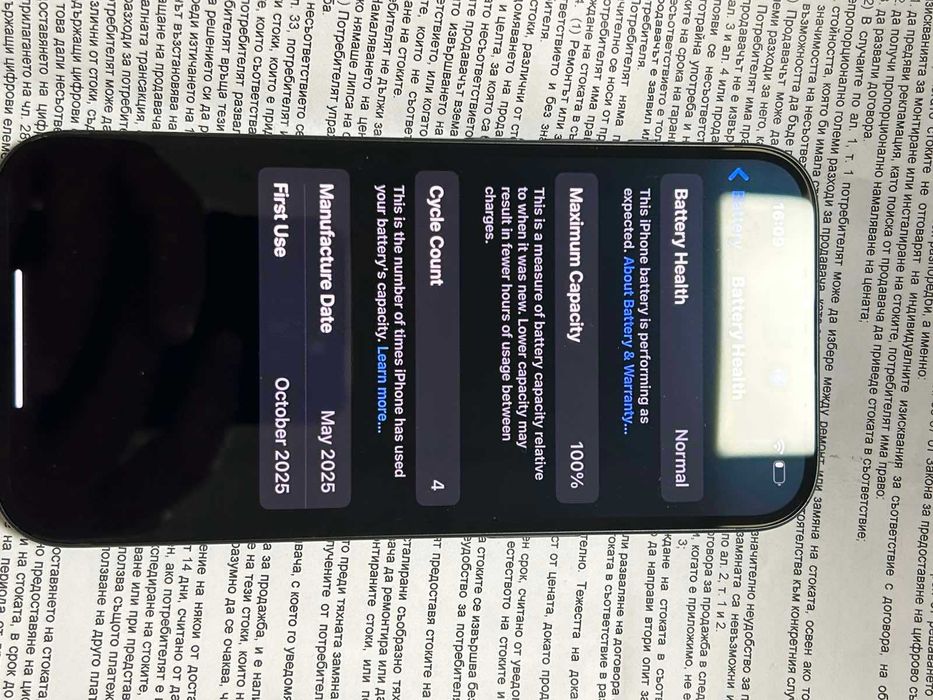 Apple Iphone 15 128гб