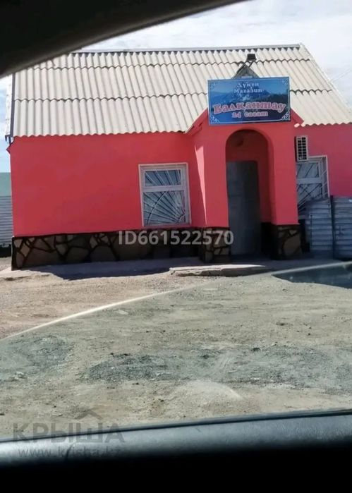 Продается отдельно стоящее здания в центре района п.Осакаровка
