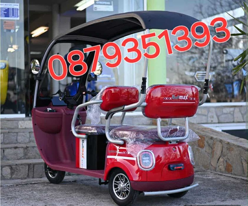 РАЗПРОДАЖБА  намаление