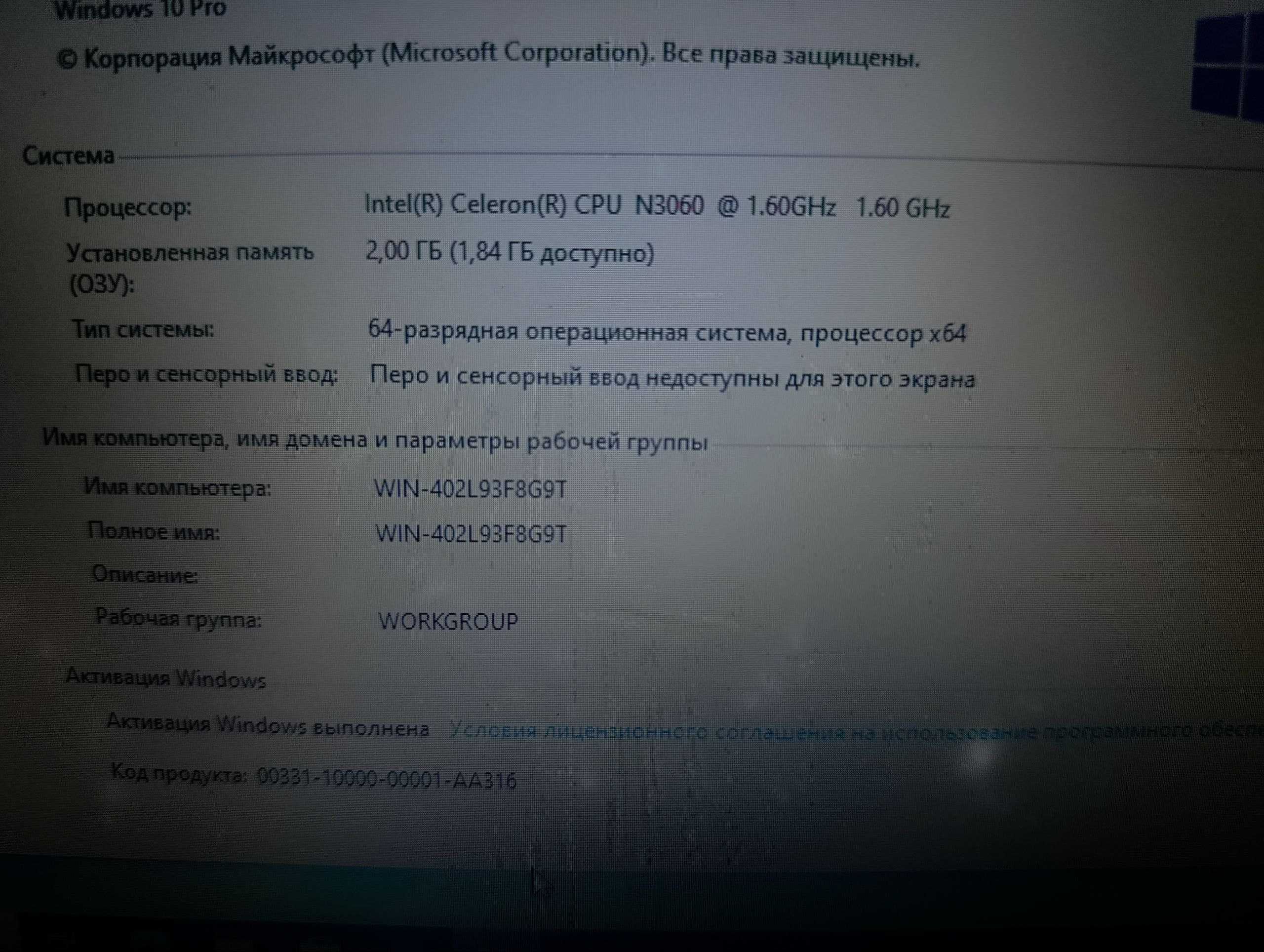 250 GB SSD   2-2.5 SOAT akkumlyator