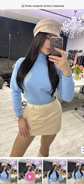 Алеса пуловер С