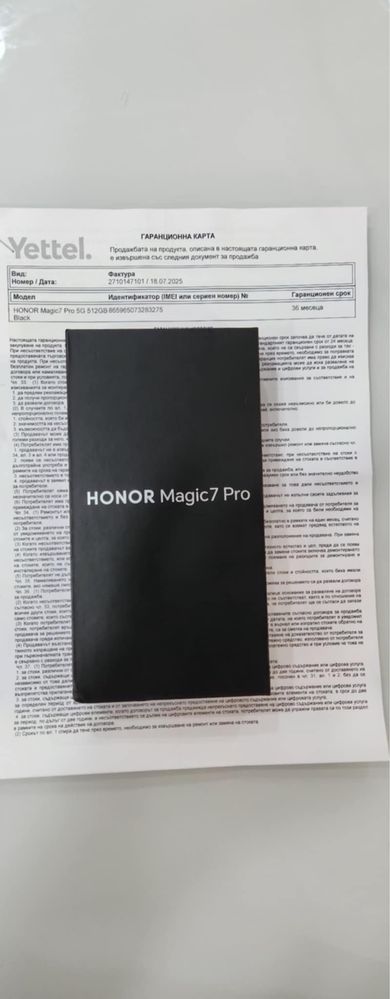 Honor Magic 7 Pro с 3 години гаранция!