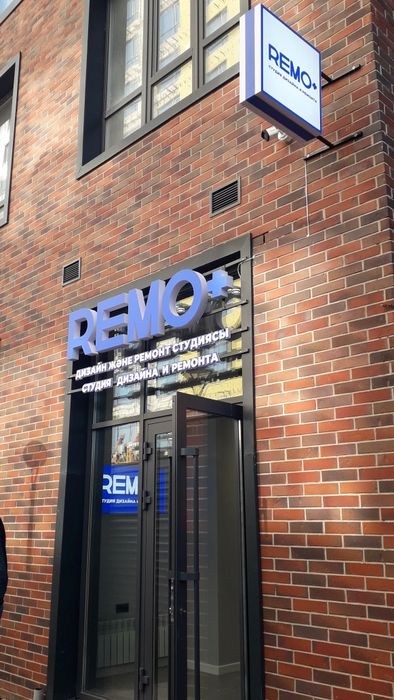 Реклама,вывеска,наружная реклама,световые буквы,лайтбокс,стенд,пленка