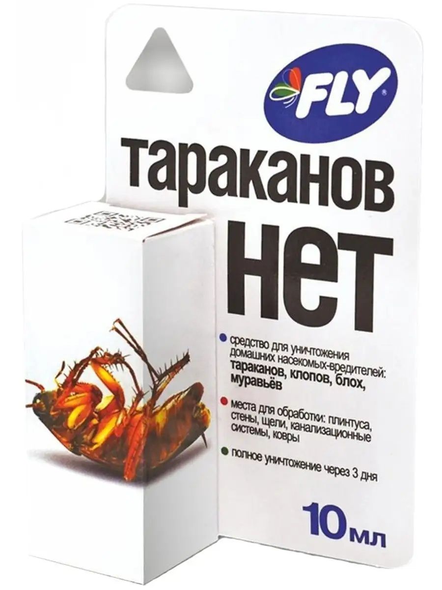 Средства от тараканов