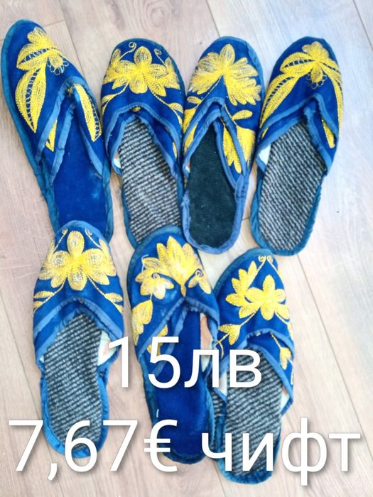 Родопски везани терлици с гайтан
18 лв чифт /9,2€
Родопски пантофи вез