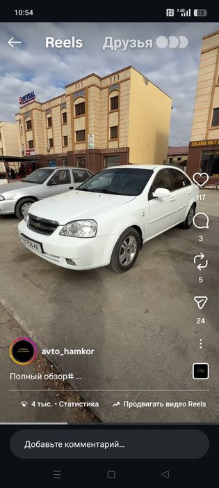 Срочни сотилади 62 млн