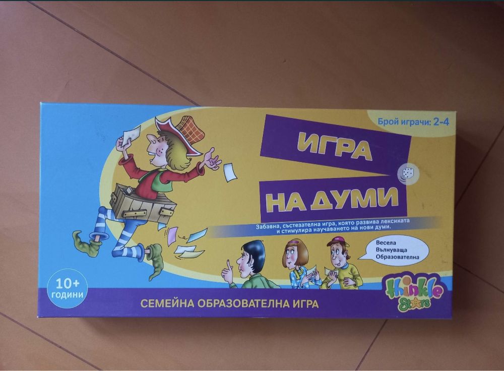 Настолни игри, пъзели, игри за интелигентност, лего, пластелин