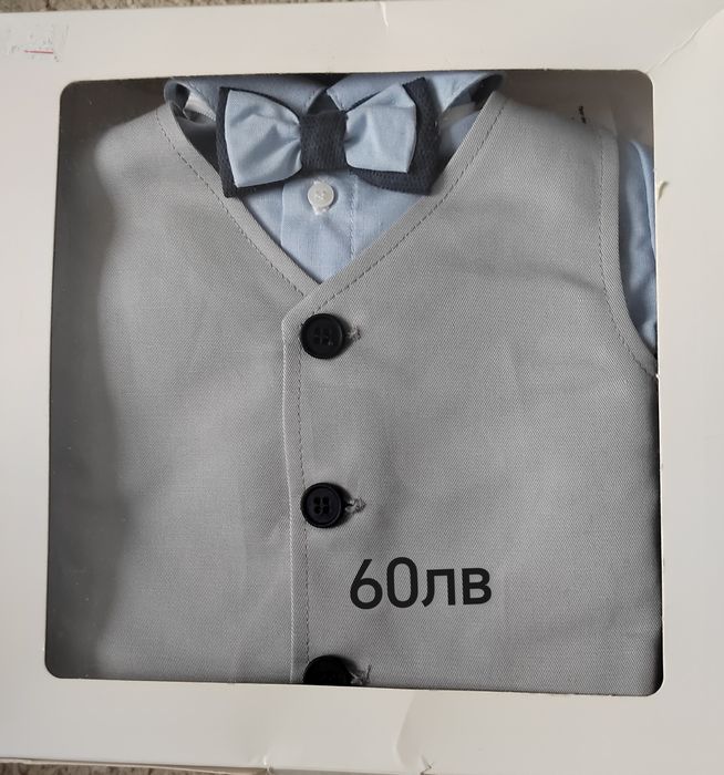 Комплект за изписване или погача