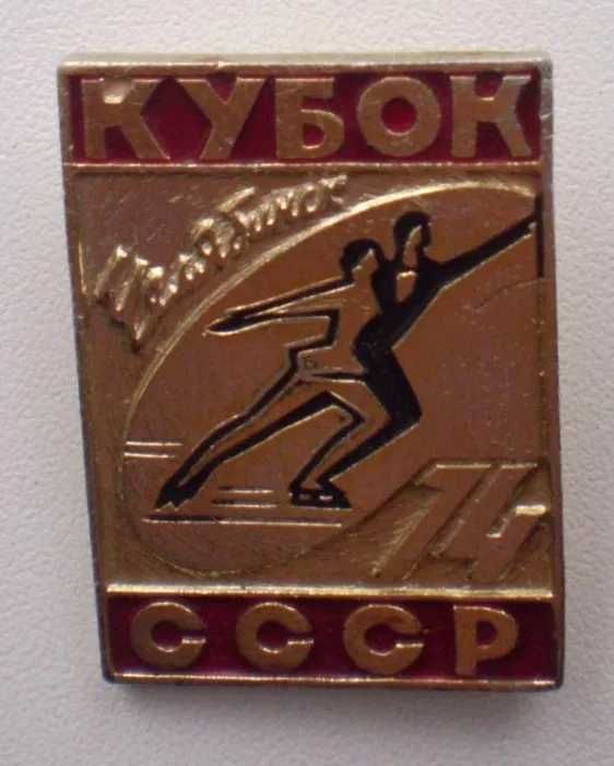 Коллекция значков СССР в отличном состоянии