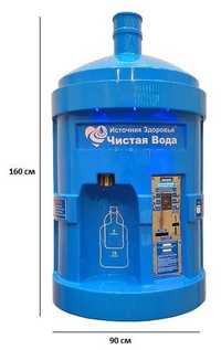Рассрочка, продажа Автомат чистой воды, Водомат