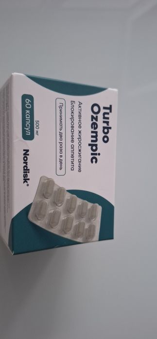 Капсулы для похудения