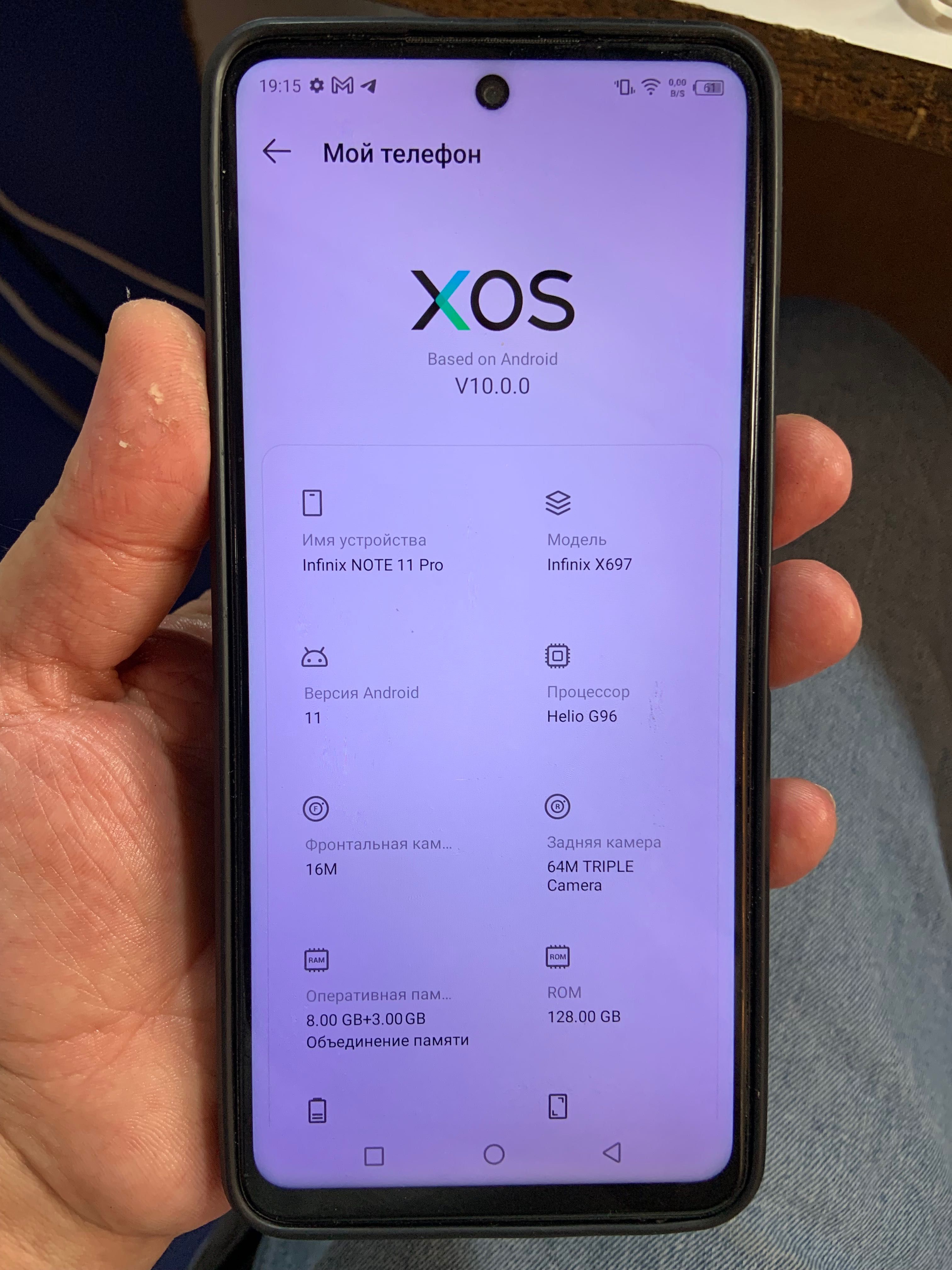 Infinix note 11 pro