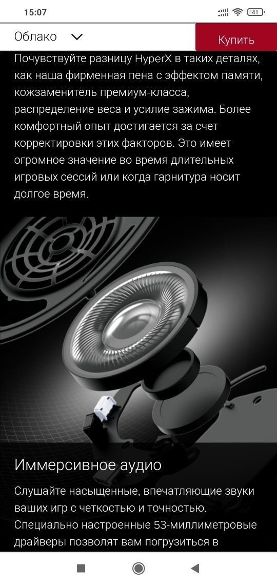 Hyperx Cloud 2 Wireless 7.1/ СКИДКА Беспроводные Наушники/Гарнитура