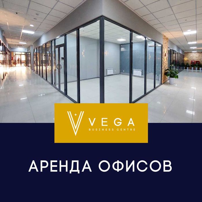 Офис в аренду / Ijaraga ofis / Аренда офисов Ташкент