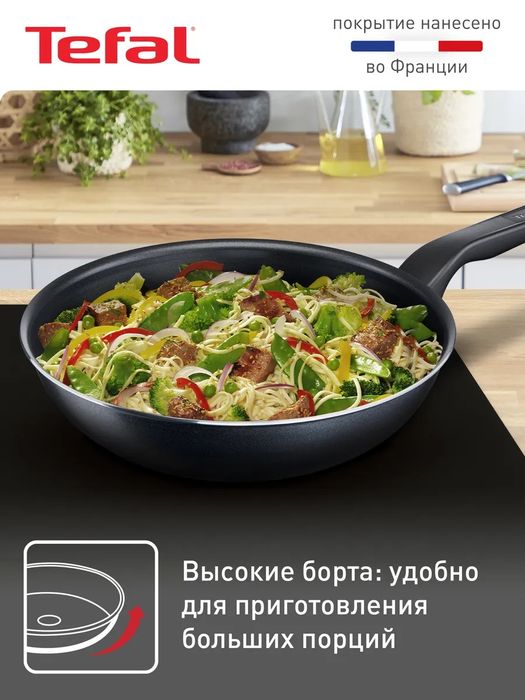 Глубокая сковорода вок Force 28 см с антипригарным покрытием (новый)