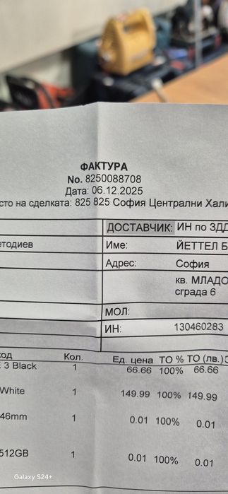 Huawei Pura 80 Pro Нов!!Гаранция!!512Gb