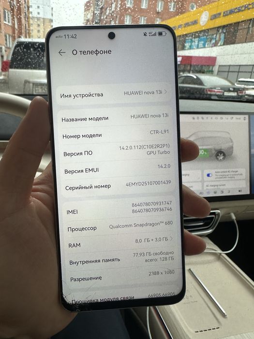 Продам телефон Huawei Nova 13i 8/128