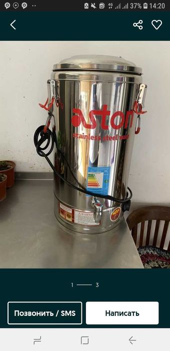 Samovar somovor samavar samavor somovar somavor samovor boyler chaynik