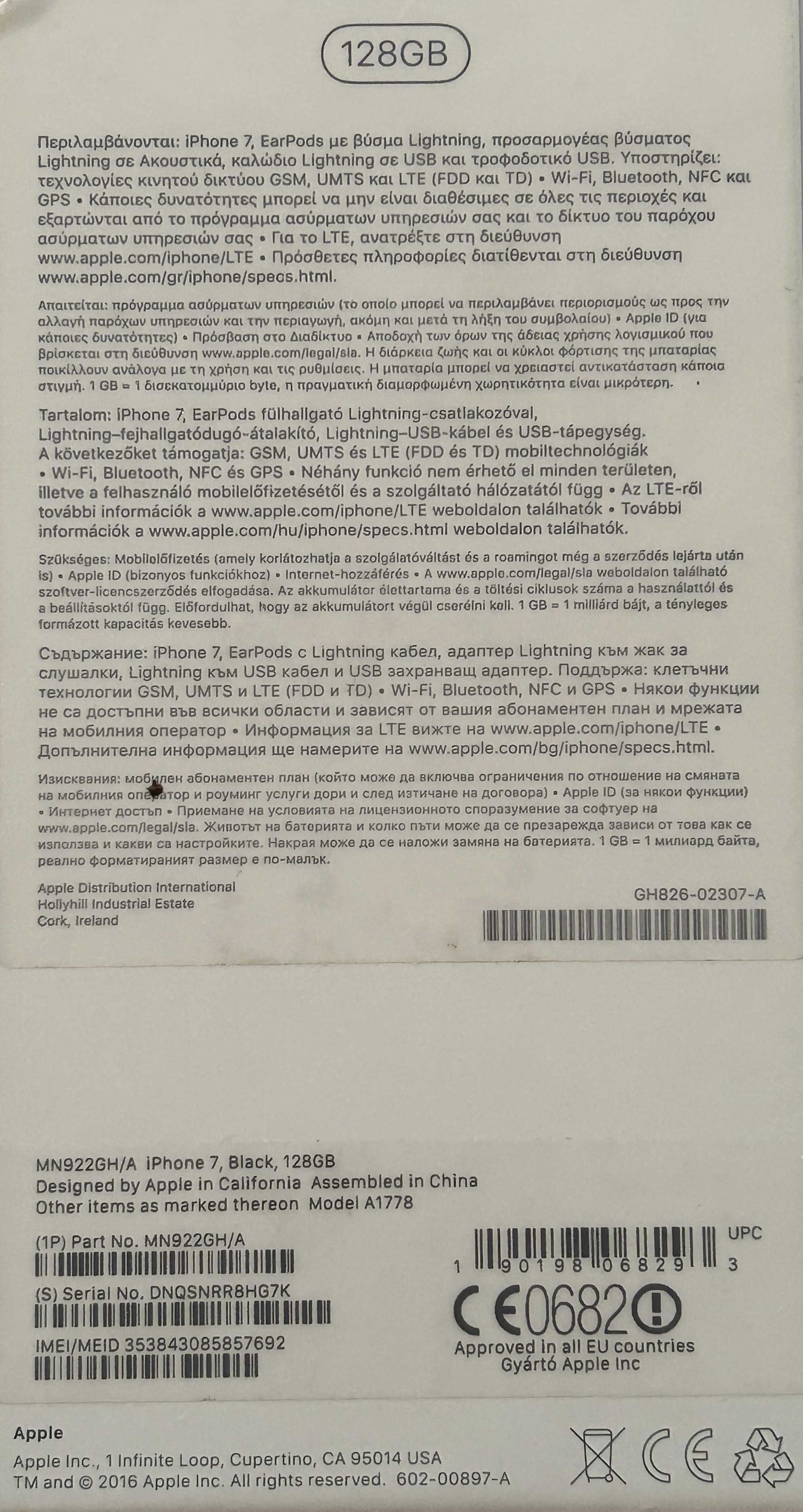 iPhone 7 128gb black-отличен. Нищо по него не е подменяно.
