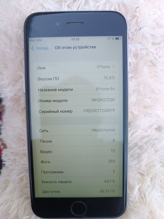 Iphone 6 s Сотилади